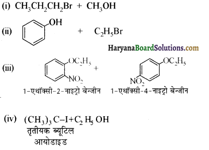 HBSE 12th Class Chemistry Solutions Chapter 11 ऐल्कोहॉल, फीनॉल एवं ईथर 73