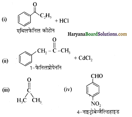 HBSE 12th Class Chemistry Solutions Chapter 13 ऐमीन 30