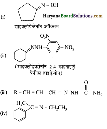 HBSE 12th Class Chemistry Solutions Chapter 13 ऐमीन 32