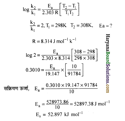 HBSE 12th Class Chemistry Solutions Chapter 4 रासायनिक बलगतिकी 2
