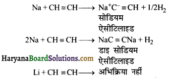 HBSE 11th Class Chemistry Important Questions Chapter 10 s-ब्लॉक तत्त्व Img 25