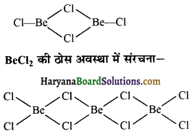 HBSE 11th Class Chemistry Important Questions Chapter 10 s-ब्लॉक तत्त्व Img 8