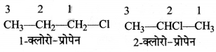 HBSE 11th Class Chemistry Important Questions Chapter 12 कार्बनिक रसायन कुछ आधारभूत सिद्धांत तथा तकनीकें Img 159