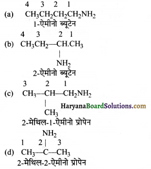 HBSE 11th Class Chemistry Important Questions Chapter 12 कार्बनिक रसायन कुछ आधारभूत सिद्धांत तथा तकनीकें Img 168