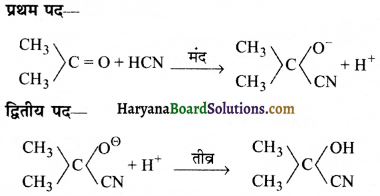 HBSE 11th Class Chemistry Important Questions Chapter 12 कार्बनिक रसायन कुछ आधारभूत सिद्धांत तथा तकनीकें Img 175