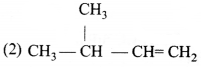 HBSE 11th Class Chemistry Important Questions Chapter 12 कार्बनिक रसायन कुछ आधारभूत सिद्धांत तथा तकनीकें Img 2