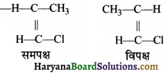 HBSE 11th Class Chemistry Important Questions Chapter 13 Img 22