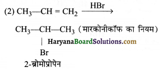 HBSE 11th Class Chemistry Important Questions Chapter 13 Img 25