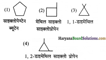 HBSE 11th Class Chemistry Important Questions Chapter 13 Img 29