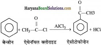 HBSE 11th Class Chemistry Important Questions Chapter 13 Img 34
