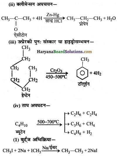HBSE 11th Class Chemistry Important Questions Chapter 13 Img 48