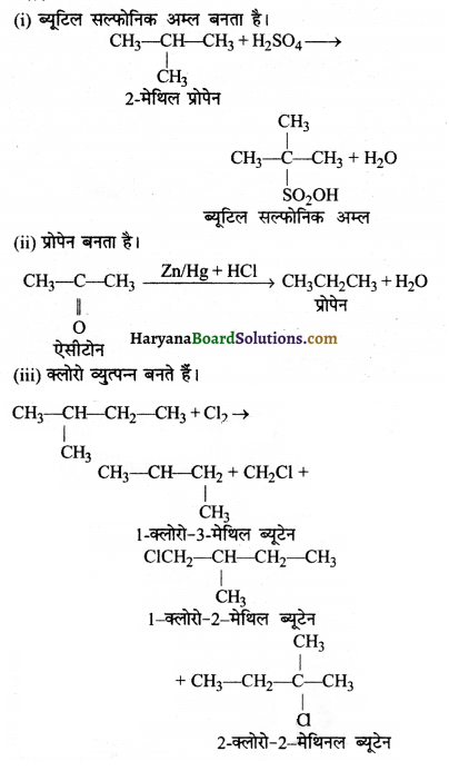 HBSE 11th Class Chemistry Important Questions Chapter 13 Img 49