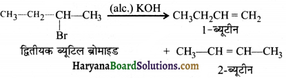 HBSE 11th Class Chemistry Important Questions Chapter 13 Img 53