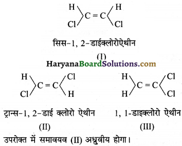 HBSE 11th Class Chemistry Important Questions Chapter 13 Img 59
