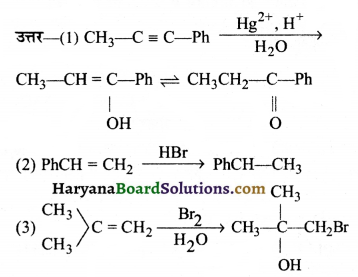 HBSE 11th Class Chemistry Important Questions Chapter 13 Img 63