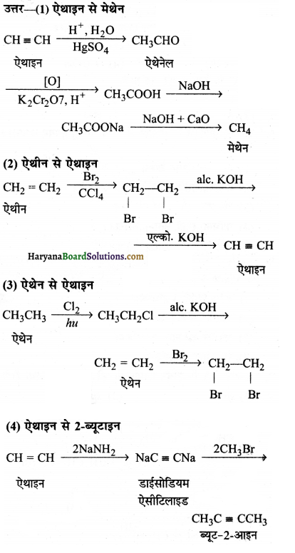 HBSE 11th Class Chemistry Important Questions Chapter 13 Img 74