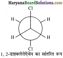 HBSE 11th Class Chemistry Important Questions Chapter 13 Img 9