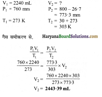 HBSE 11th Class Chemistry Important Questions Chapter 5 द्रव्य की अवस्थाएँ 13