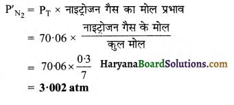 HBSE 11th Class Chemistry Important Questions Chapter 5 द्रव्य की अवस्थाएँ 7
