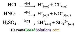 HBSE 11th Class Chemistry Important Questions Chapter 7 साम्यावस्था 17