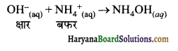 HBSE 11th Class Chemistry Important Questions Chapter 7 साम्यावस्था 26