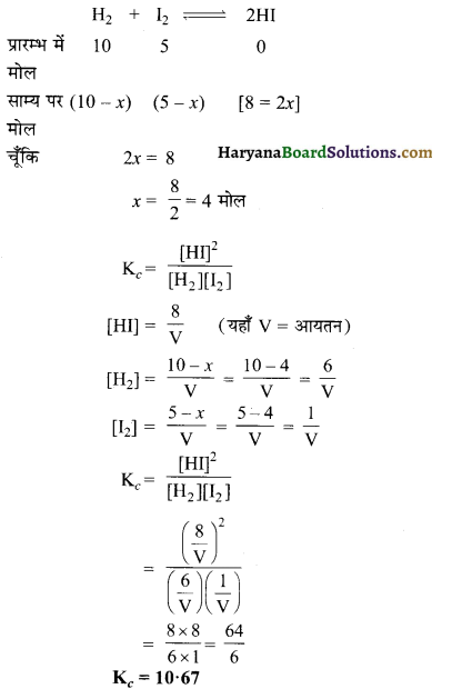 HBSE 11th Class Chemistry Important Questions Chapter 7 साम्यावस्था 30