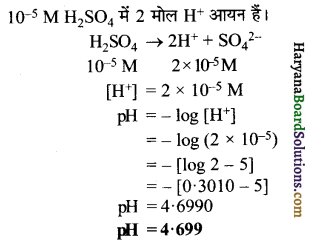 HBSE 11th Class Chemistry Important Questions Chapter 7 साम्यावस्था 56