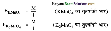 HBSE 11th Class Chemistry Important Questions Chapter 8 अपचयोपचय अभिक्रियाएँ 11