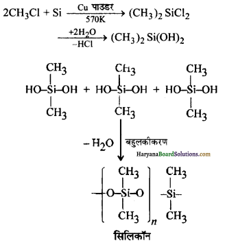 HBSE 11th Class Chemistry Solutions Chapter 11 Img 17