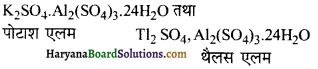 HBSE 11th Class Chemistry Solutions Chapter 11 Img 22