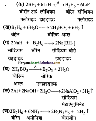 HBSE 11th Class Chemistry Solutions Chapter 11 Img 30