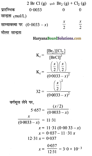 HBSE 11th Class Chemistry Solutions Chapter 7 साम्यावस्था 12
