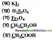 HBSE 11th Class Chemistry Solutions Chapter 8 Img 2