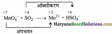 HBSE 11th Class Chemistry Solutions Chapter 8 Img 31