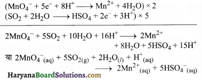 HBSE 11th Class Chemistry Solutions Chapter 8 Img 32