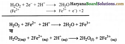 HBSE 11th Class Chemistry Solutions Chapter 8 Img 36