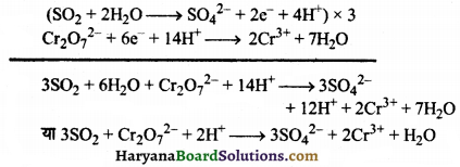 HBSE 11th Class Chemistry Solutions Chapter 8 Img 40