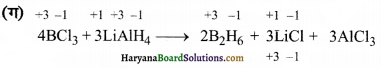 HBSE 11th Class Chemistry Solutions Chapter 8 Img 7