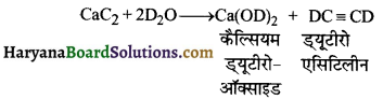 HBSE 11th Class Chemistry Important Questions Chapter 9 हाइड्रोजन Img 11