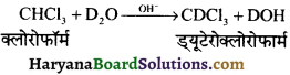 HBSE 11th Class Chemistry Important Questions Chapter 9 हाइड्रोजन Img 12