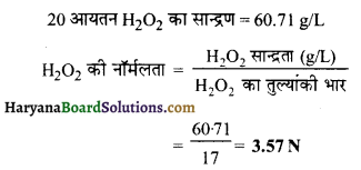 HBSE 11th Class Chemistry Important Questions Chapter 9 हाइड्रोजन Img 30