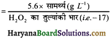 HBSE 11th Class Chemistry Important Questions Chapter 9 हाइड्रोजन Img 8